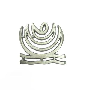 Aluminium Helix Small