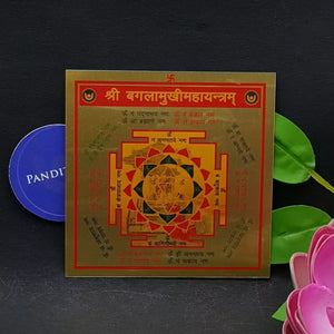 Baglamukhi Maha Yantra