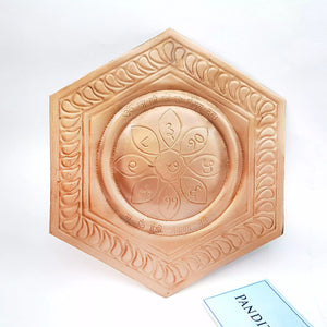 Bhaum Yantra For Vastu Remedies