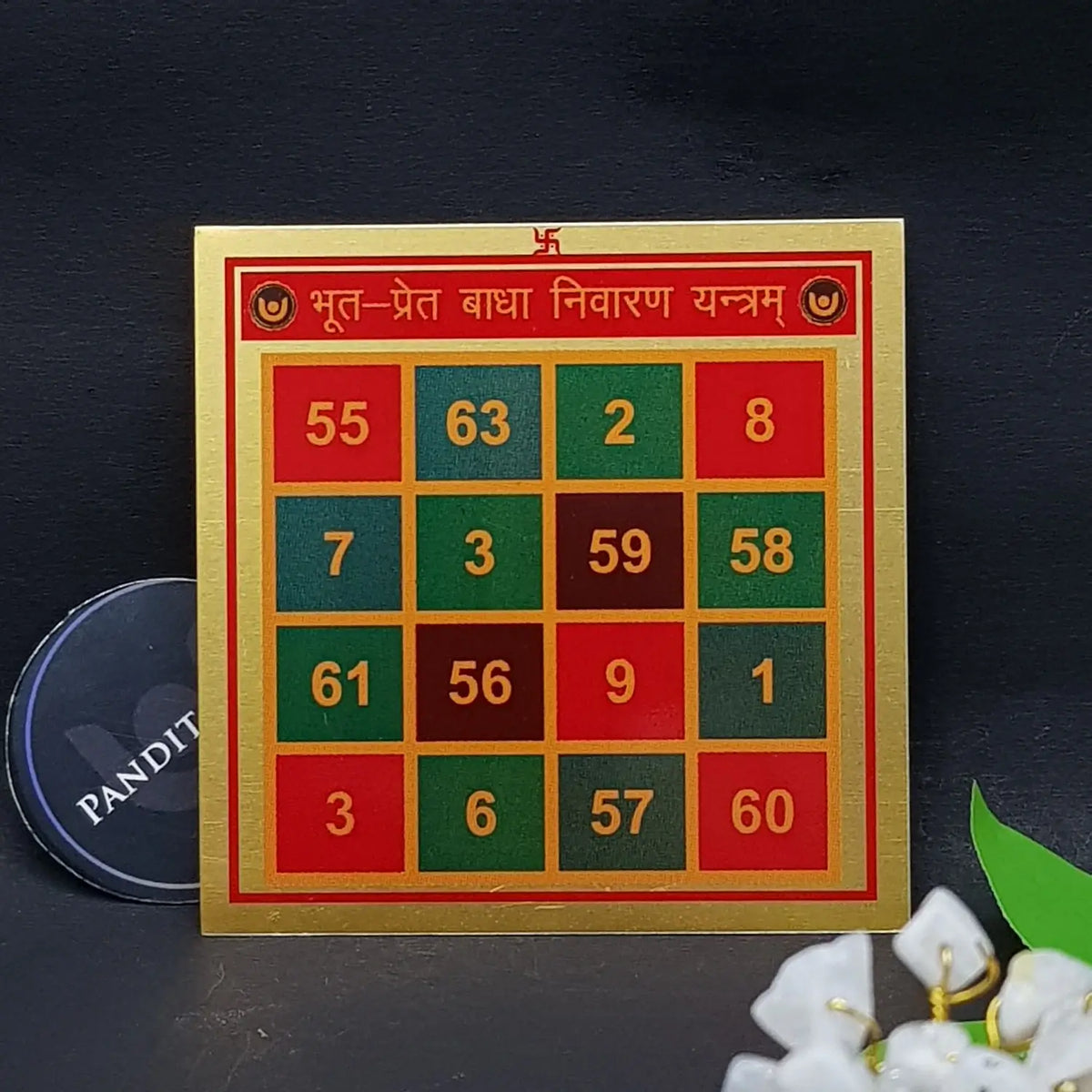 Bhoot Pret Badha Nivaran Yantra — close-up of central bindu pattern