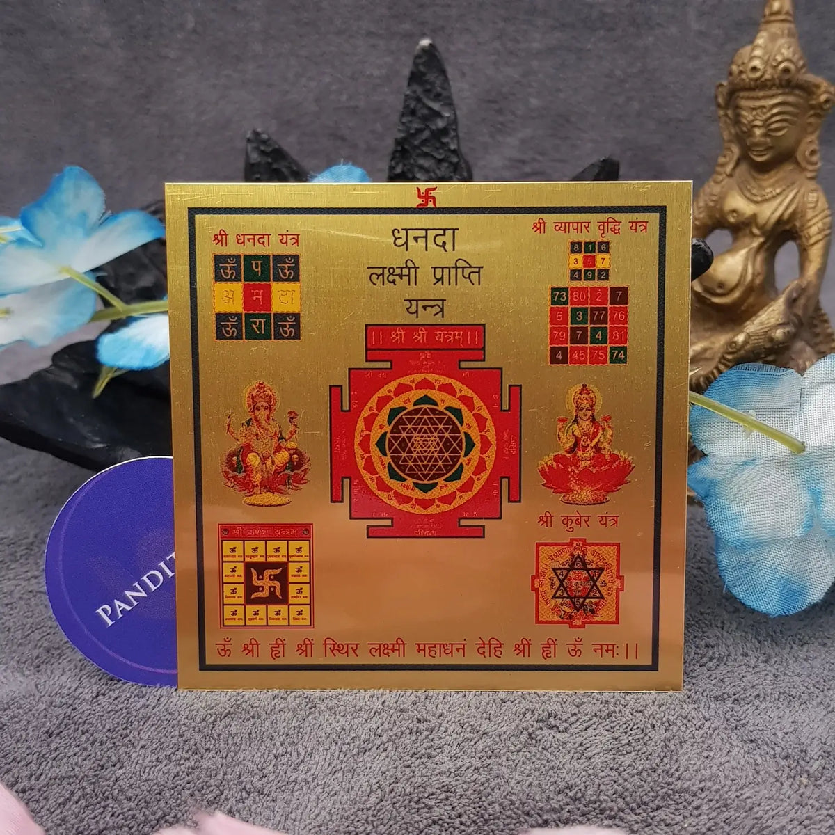 Dhanda Lakshmi Prapti Yantra — full yantra view showing sacred geometry