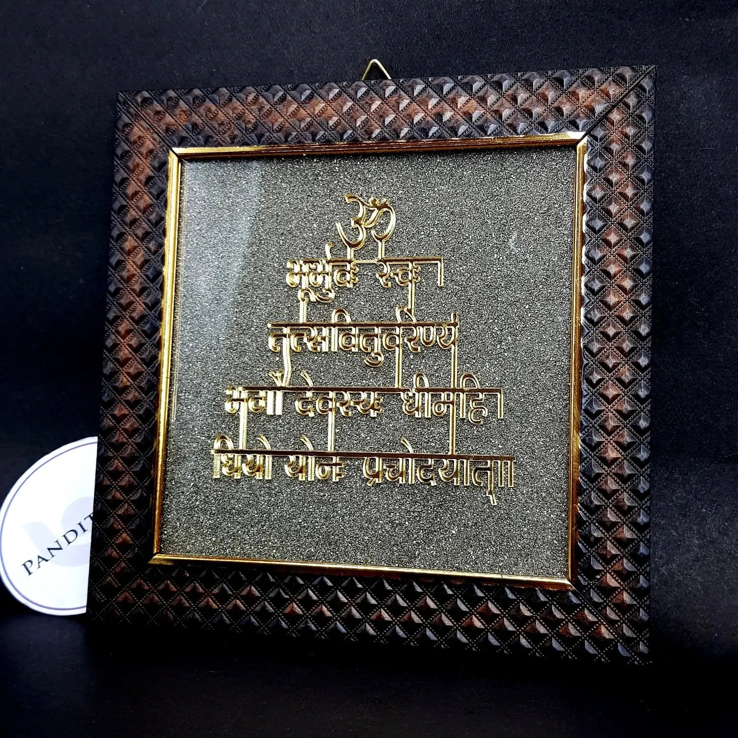 Gayatri Mantra Pyrite Dust Plate With Wooden Frame