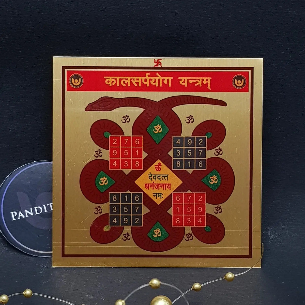 Kaal Sarp Yog Yantra — close-up of central bindu pattern