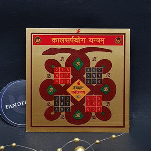 Kaal Sarp Yog Yantra