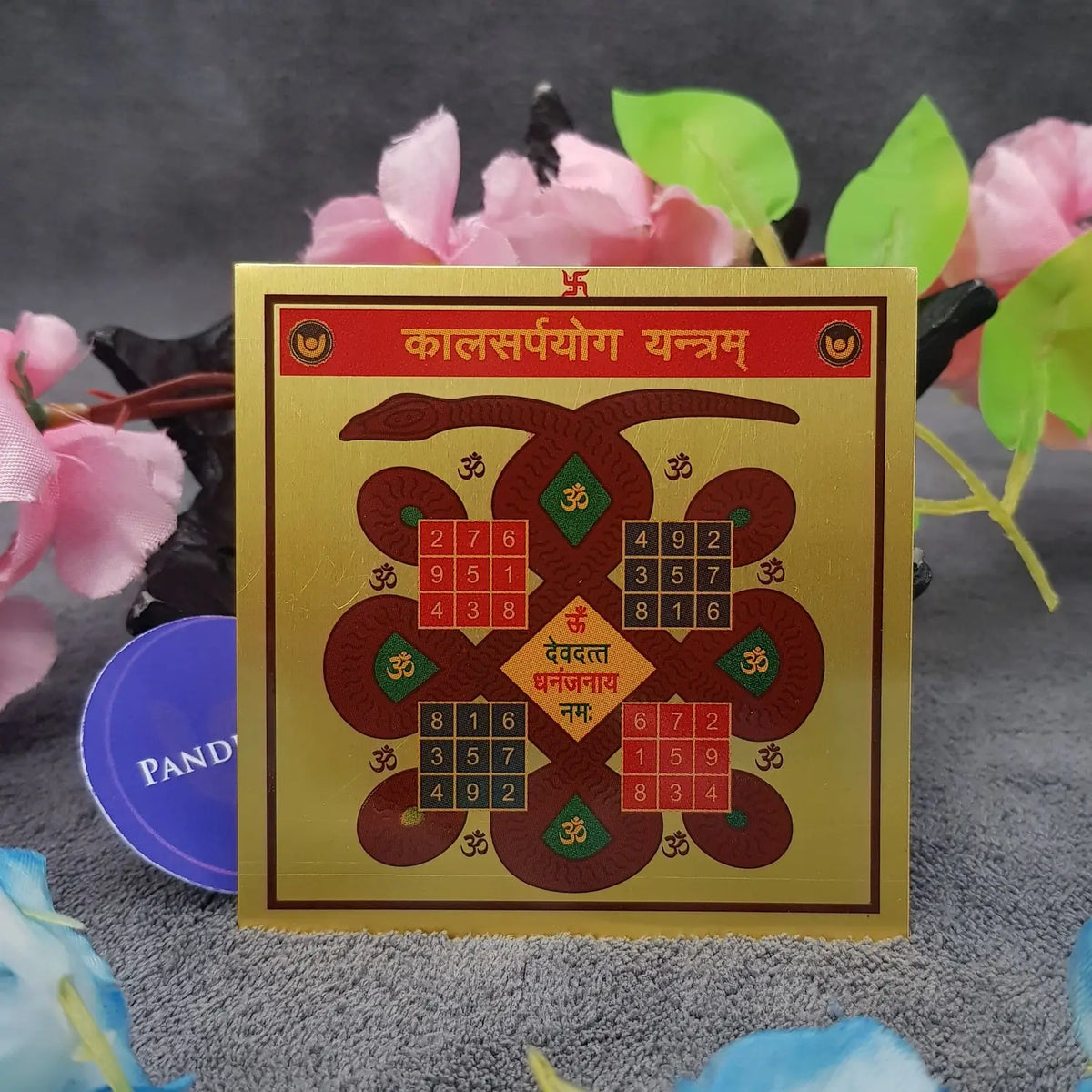 Kaal Sarp Yog Yantra — full yantra view showing sacred geometry