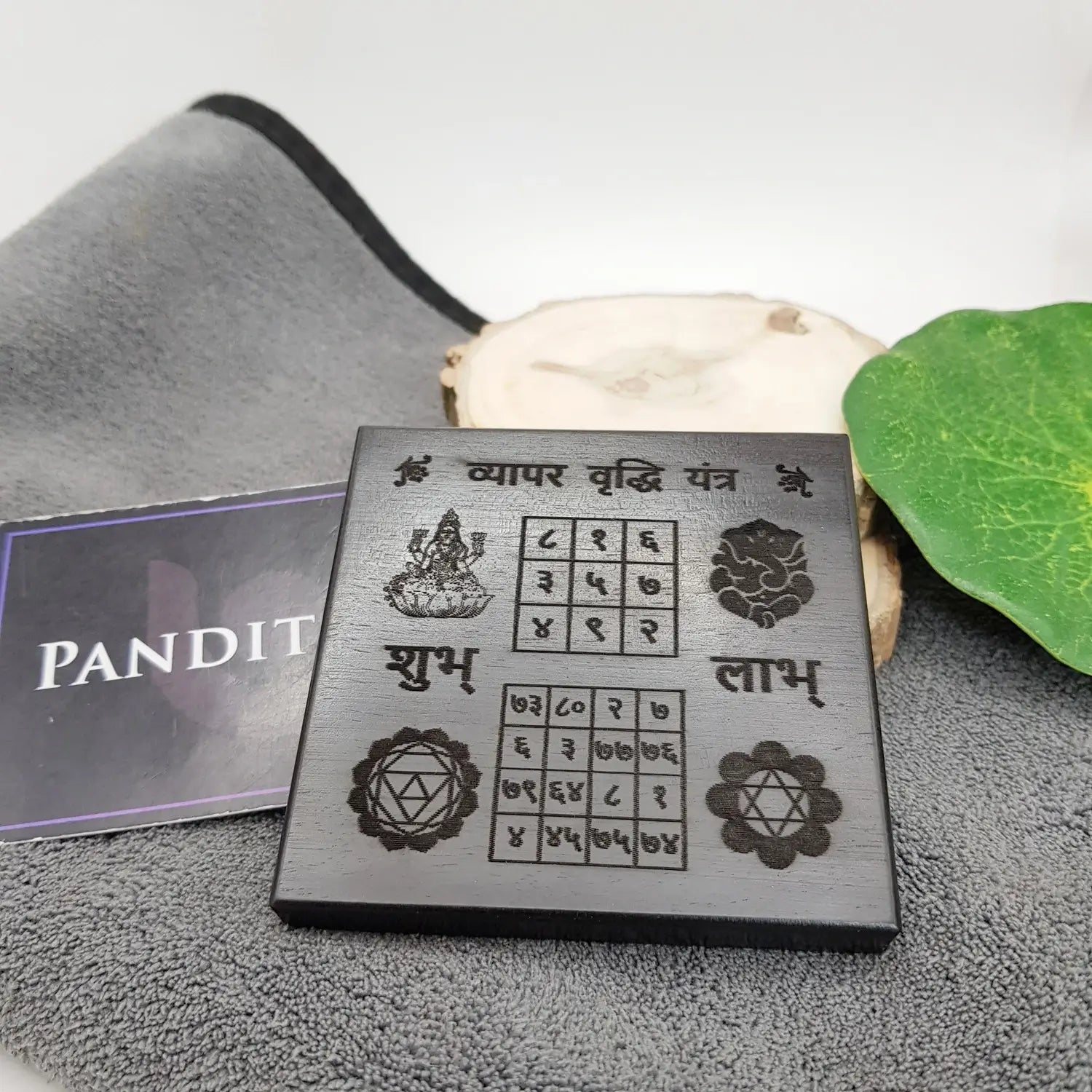 Karungali Vyapar Vridhi