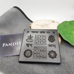 Karungali Vyapar Vridhi