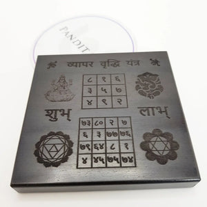 Karungali Vyapar Vridhi