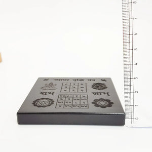 Karungali Vyapar Vridhi