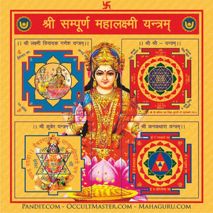 Lakshmi Pujan Kit