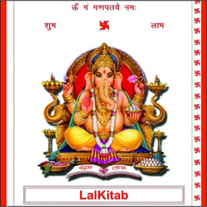 Lal Kitab Horoscope Platinum Online Horoscope