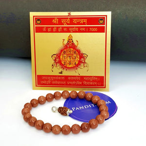 Leo Zodiac Sign Combo