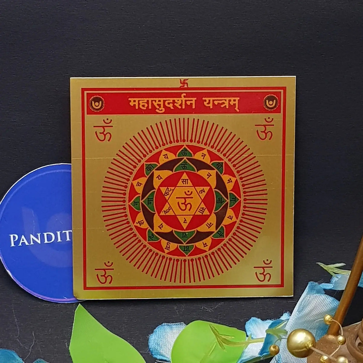 Maha Sudarshan Yantra — close-up of central bindu pattern
