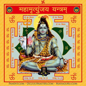 Mahamrityunjaya Yantra