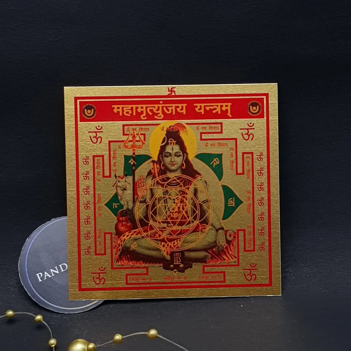 Mahamrityunjaya Yantra — close-up of central bindu pattern