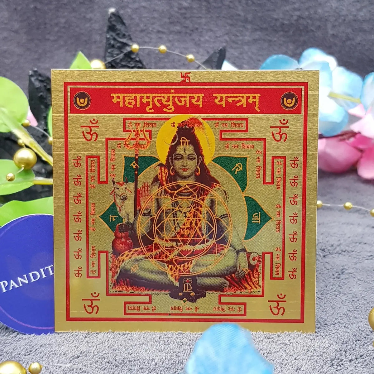 Mahamrityunjaya Yantra — full yantra view showing sacred geometry