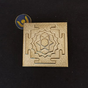 Mahavidya Bhuvaneshwari Pujan Brass Yantra