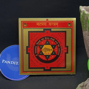Matsya Yantra