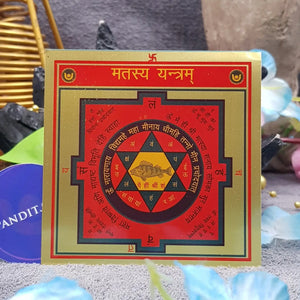 Matsya Yantra