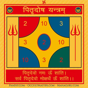 Pitra Dosh Yantra