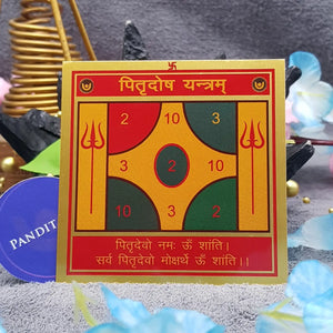 पितृ दोष यंत्र