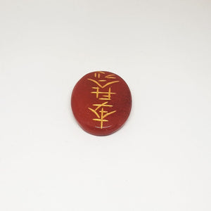 Red Jasper Reiki Symbol Healing Stones Set