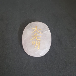 Rose Quartz Reiki Symbol Healing Stones Set