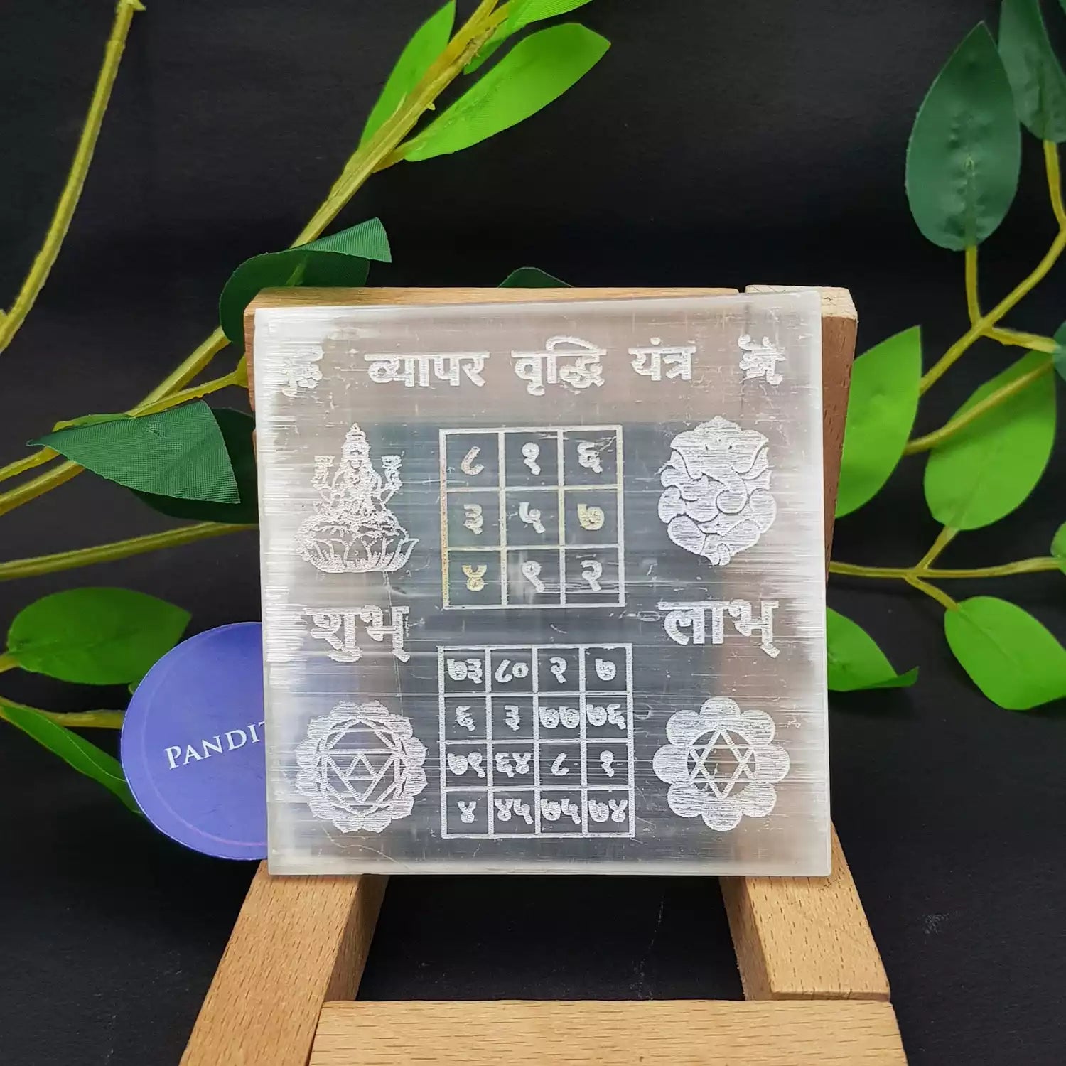 Selenite Vyapar Vridhi Yantra Charging Plate