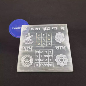 Selenite Vyapar Vridhi Yantra Charging Plate