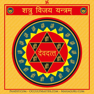 Shatru Vijay Yantra