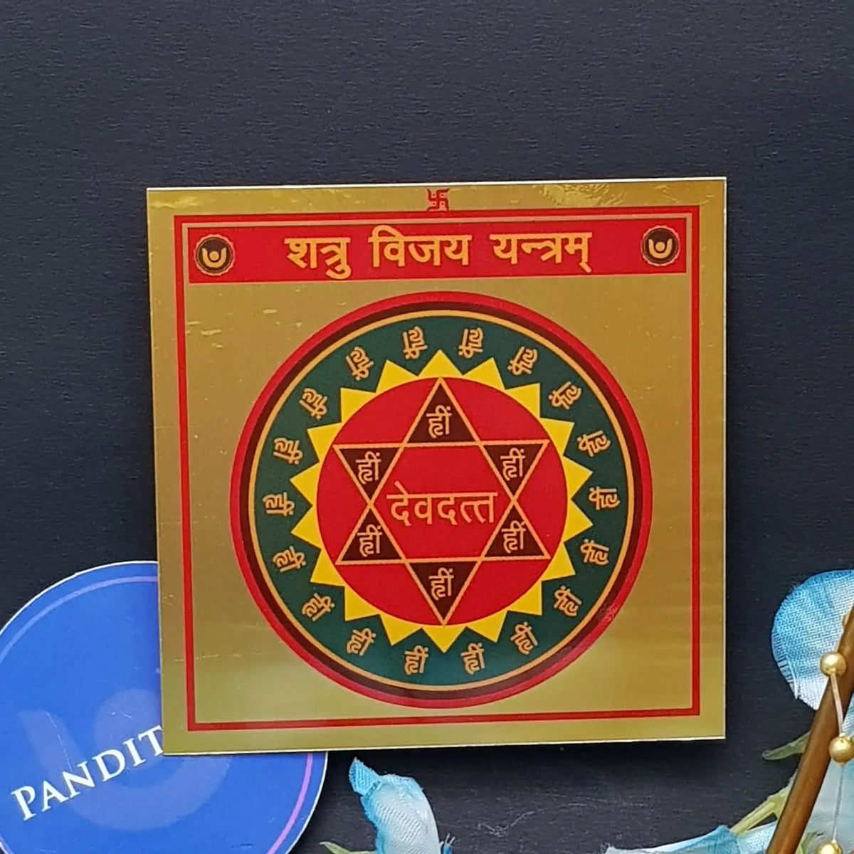 Shatru Vijay Yantra — close-up of central bindu pattern