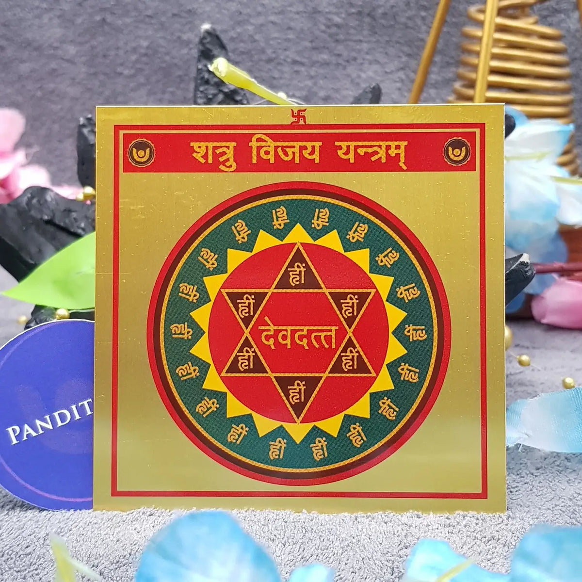 Shatru Vijay Yantra — full yantra view showing sacred geometry