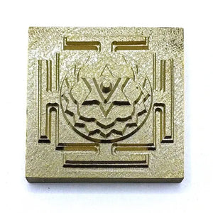 Shri Baglamukhi Brass Yantra
