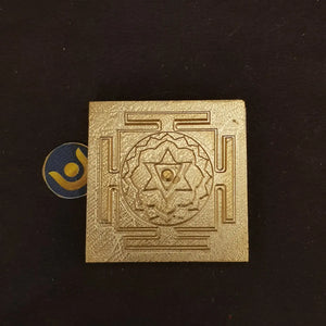 Shri Baglamukhi Brass Yantra