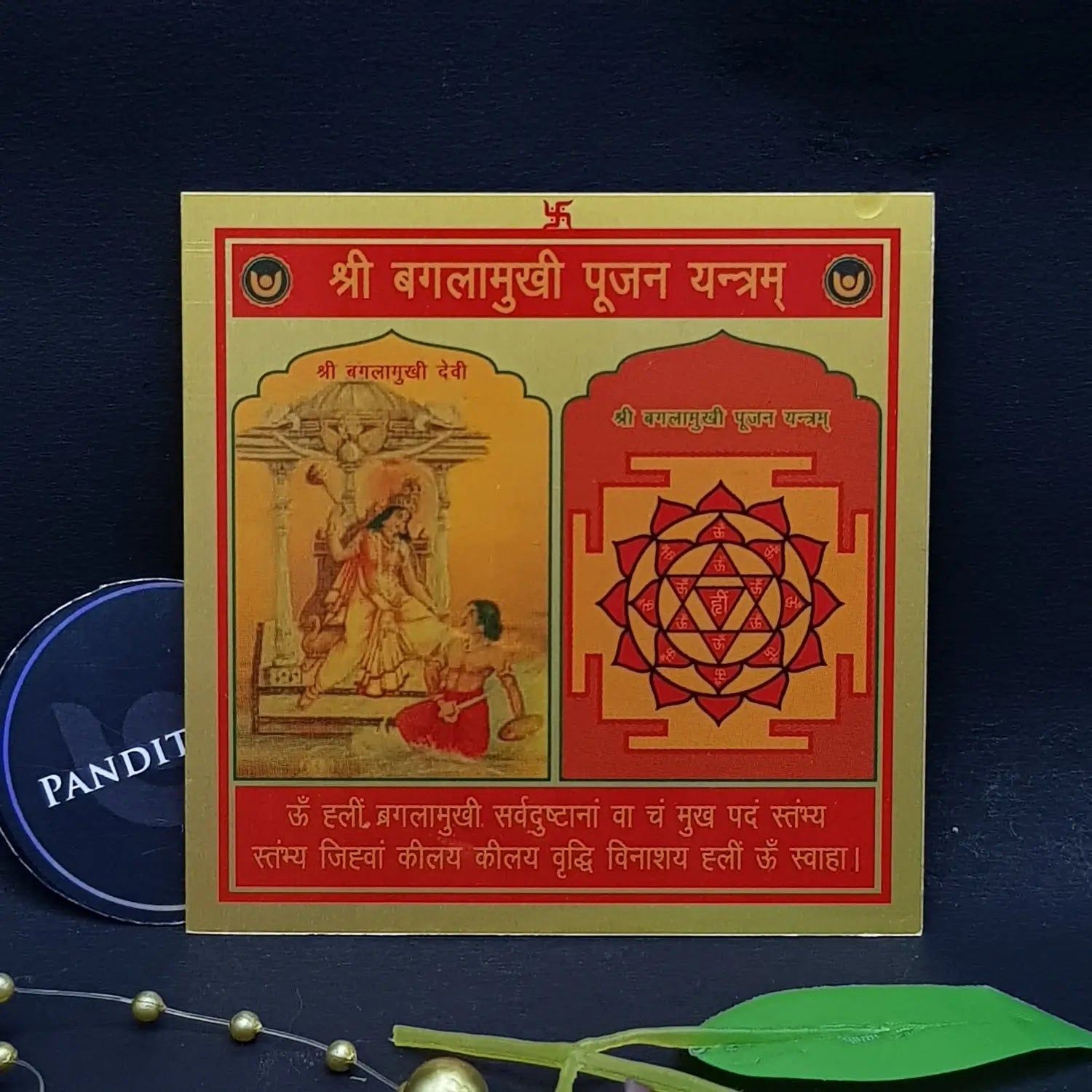 Shri Baglamukhi Pujan Yantra