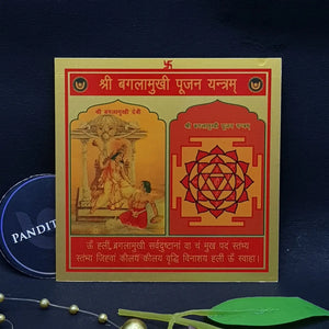Shri Baglamukhi Pujan Yantra
