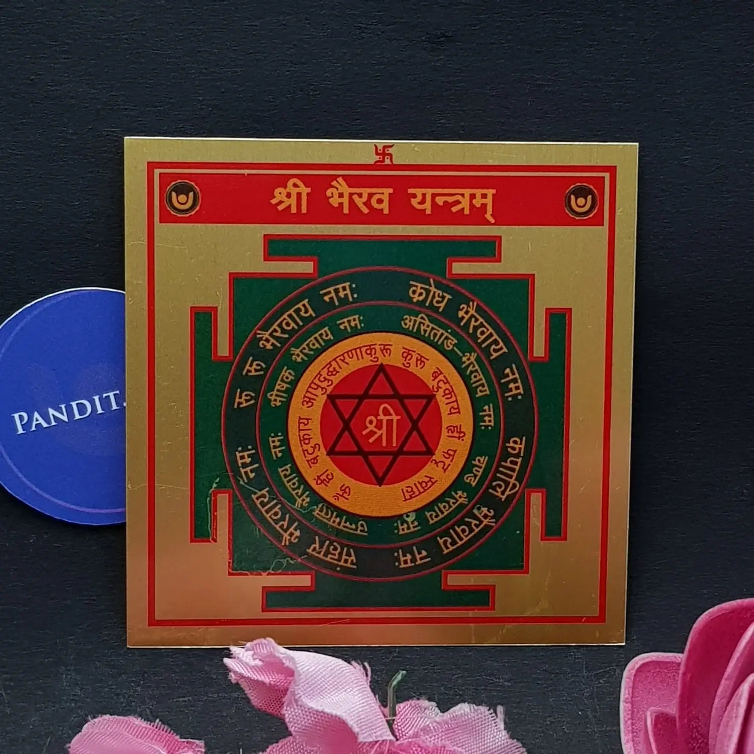 Shri Bhairav Yantra