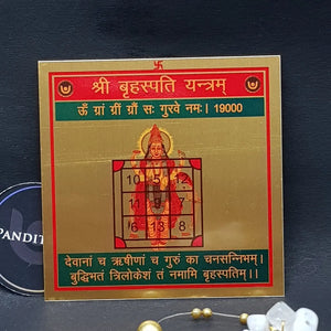 Shri Brihaspati Yantra