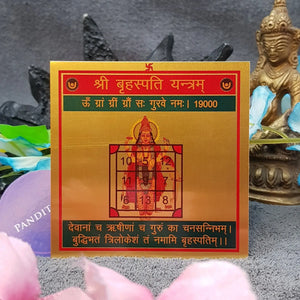 Shri Brihaspati Yantra