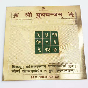 Shri Budh Yantra