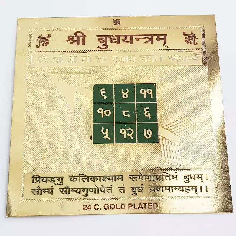 Shri Budh Yantra