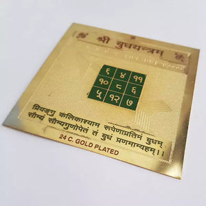 Shri Budh Yantra