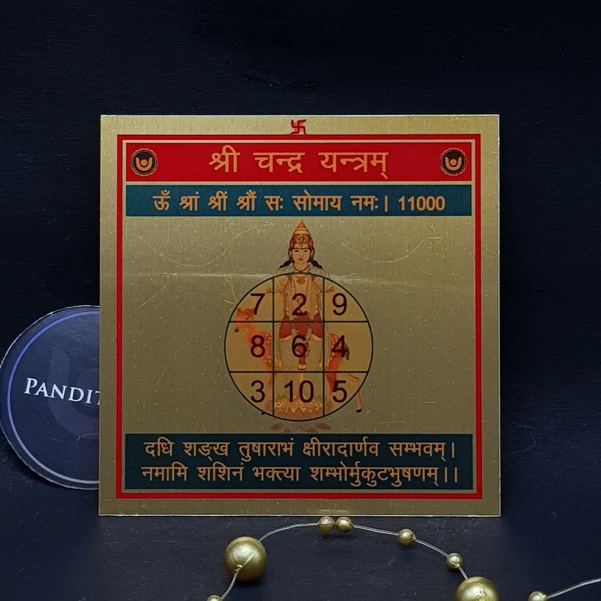 Shri Chandra Yantra — close-up of central bindu pattern