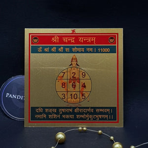 Shri Chandra Yantra
