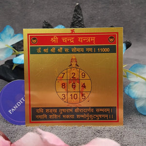Shri Chandra Yantra