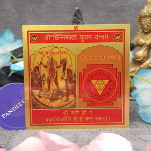 Shri Chinnamasta Pujan Yantra