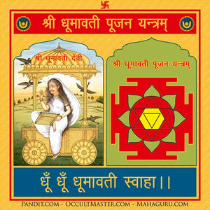 Shri Dhumavati Pujan Yantra