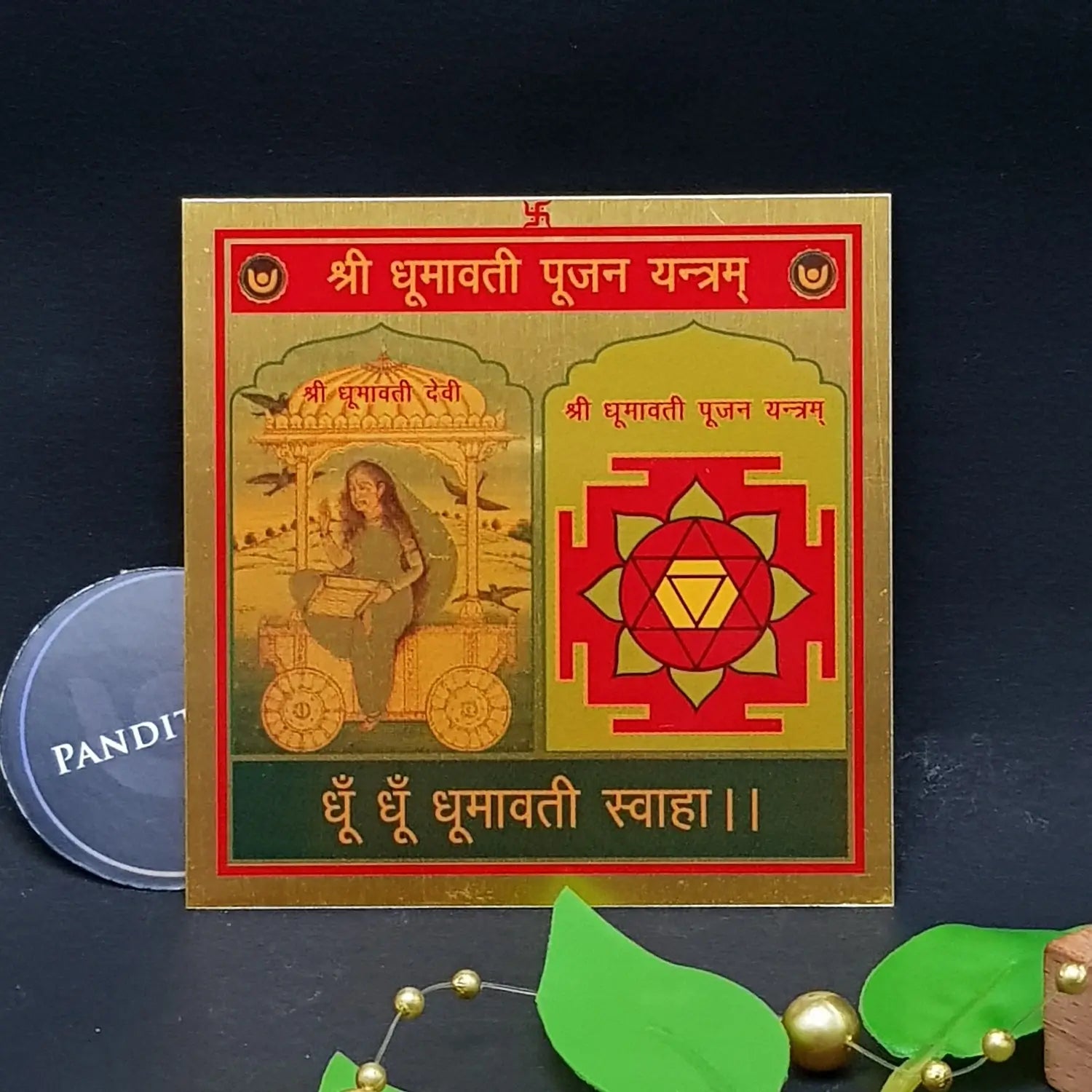 Shri Dhumavati Pujan Yantra