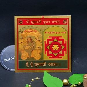 Shri Dhumavati Pujan Yantra