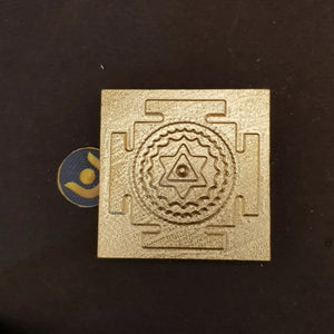 Shri Durga Navarna Brass Yantra